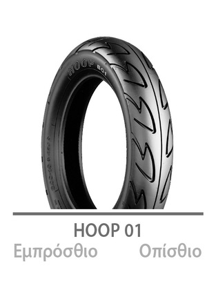 ΕΛΑΣΤΙΚ 100/80 -10 B01 53J TL